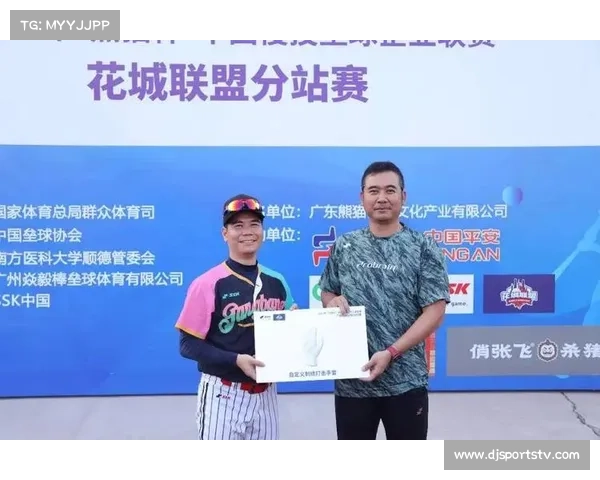 中国垒球联赛商业价值提升，赞助投入增长推动职业化进程